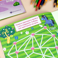 Книжка-картинка с наклейками «Единороги» - Фото 5