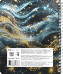 Тетрадь «Астральный кот» - Фото 5