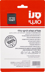 Тряпочка из микрофибры - Фото 1