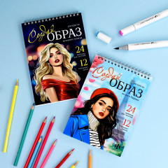 Книжка-раскраска для детей «Вечерние платья» - Фото 9