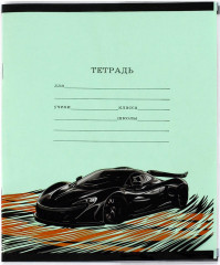 Комплект обложек для тетрадей - Фото 9