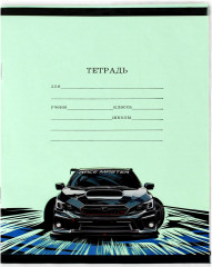 Комплект обложек для тетрадей - Фото 15