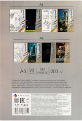 Папка для черчения «Классическая архитектура» - Фото 4