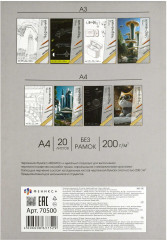 Папка для черчения «Кот инженер» - Фото 4