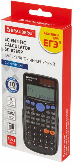 Калькулятор инженерный