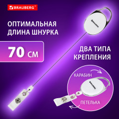 Держатель-рулетка для бейджей - Фото 10