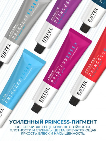 Крем-краска для волос «Lumen», оттенок 45 Медно-красный