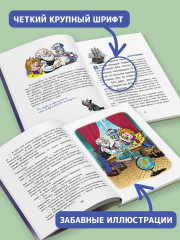 Карандаш и Самоделкин на Острове сокровищ - Фото 4