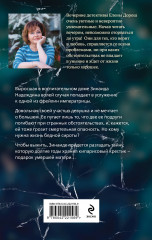 Кипарисовый крест - Фото 1