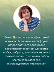 Кипарисовый крест - Фото 5