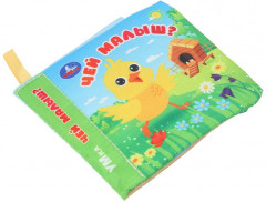 Книжка-шуршалка «Чей малыш?» - Фото 3