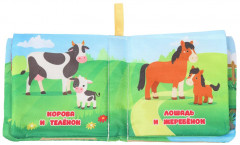 Книжка-шуршалка «Чей малыш?» - Фото 5