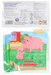 Книжка-шуршалка «Чей малыш?» - Фото 7