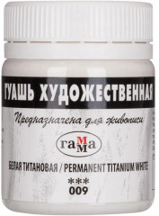 Гуашь титановая, белая - Фото 1