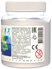 Гуашь «Классика», белила титановые - Фото 1