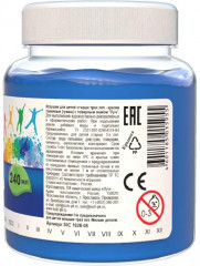 Гуашь «Классика», синяя светлая - Фото 1