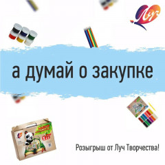 Гуашь «Классика» - Фото 4