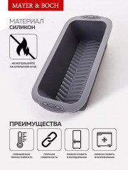 Форма для выпечки - Фото 3