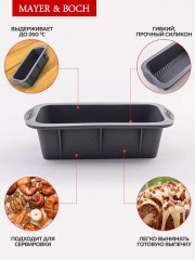 Форма для выпечки - Фото 4