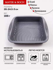 Форма для выпечки - Фото 2