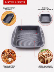 Форма для выпечки - Фото 4