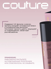 Спрей-блеск для волос «Luxury Shine» - Фото 2