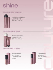 Спрей-блеск для волос «Luxury Shine» - Фото 4