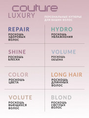 Спрей-блеск для волос «Luxury Shine» - Фото 5