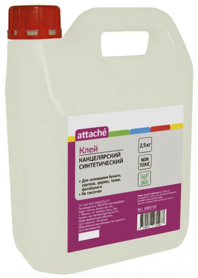 Клей канцелярский синтетический
