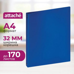 Папка на четырех кольцах - Фото 2