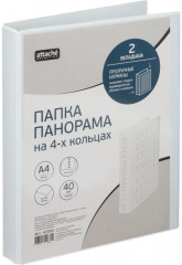 Папка на четырех кольцах - Фото 8