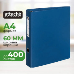 Папка на четырех кольцах - Фото 1