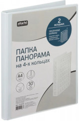 Папка на четырех кольцах - Фото 8