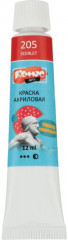 Краски акриловые художественные «Арт Студия» - Фото 5