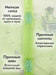 Сетка противомоскитная - Фото 3