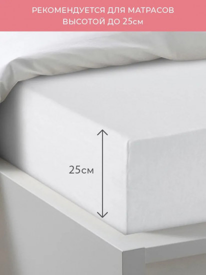 Простыня на резинке