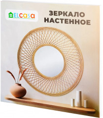 Зеркало настенное декоративное - Фото 5