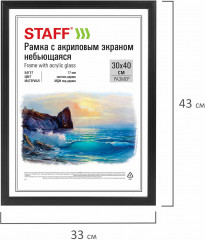 Набор рамок небьющихся - Фото 5