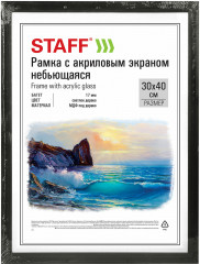 Набор рамок небьющихся - Фото 7