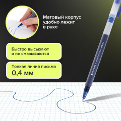 Набор ручек гелевых «X-Writer 1800» - Фото 3