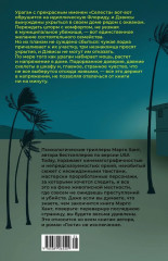 Гости - Фото 2