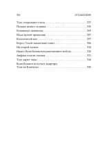 Девчата - Фото 2