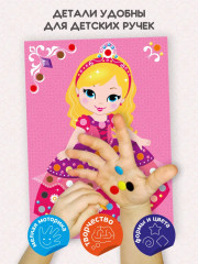 Аппликация «Принцесса Софья» - Фото 4