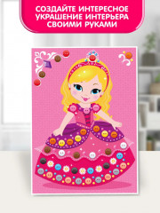 Аппликация «Принцесса Софья» - Фото 6