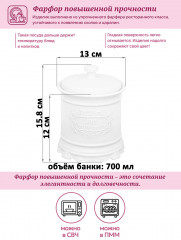 Набор банок для хранения с крышками «Галант» - Фото 1