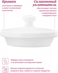 Набор банок для хранения с крышками «Галант» - Фото 5