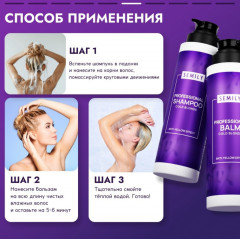 Набор для волос против желтизны «Cold Blonde» - Фото 5