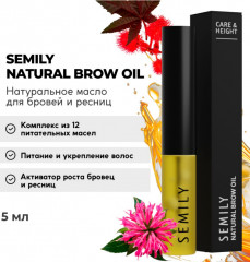Масло для усиления и стимуляции роста бровей и ресниц - Фото 1