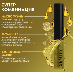 Масло для усиления и стимуляции роста бровей и ресниц - Фото 3