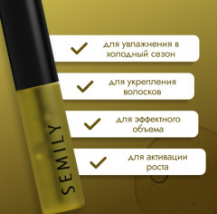 Масло для усиления и стимуляции роста бровей и ресниц - Фото 4